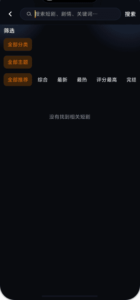 黄豆魔改短剧官网 竖屏短剧封面流界面