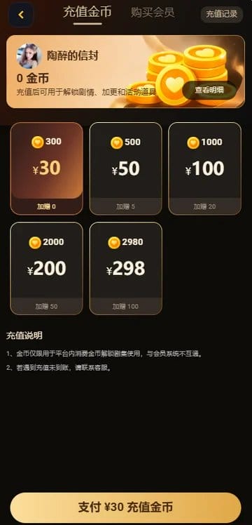 黄豆魔改短剧官网 短剧专题合集界面